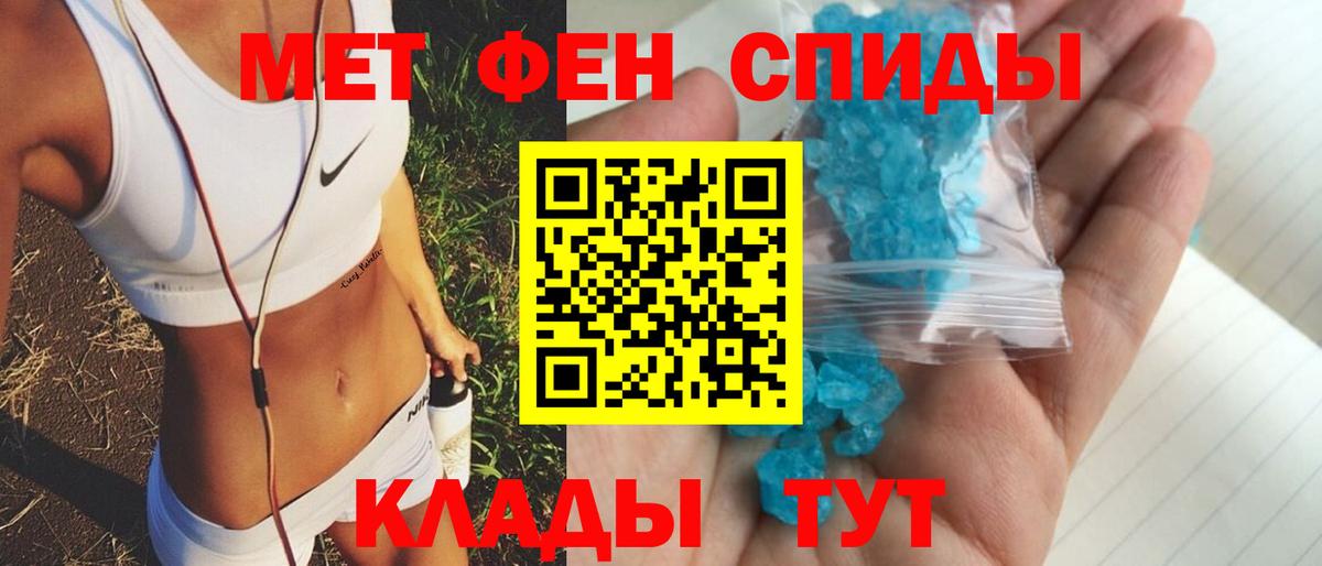 АМФ  АМФ VHQ  Вход с VPN  Урус-Мартан 