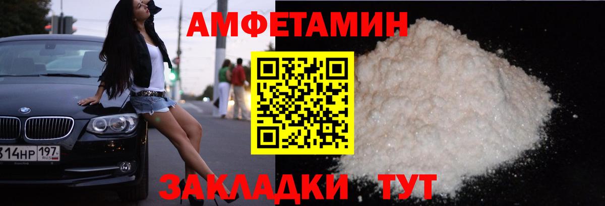 АМФ VHQ Урус-Мартан
