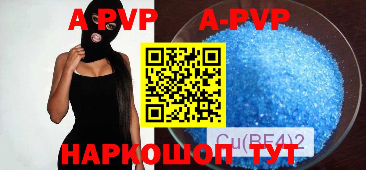 А ПВП СК Урус-Мартан