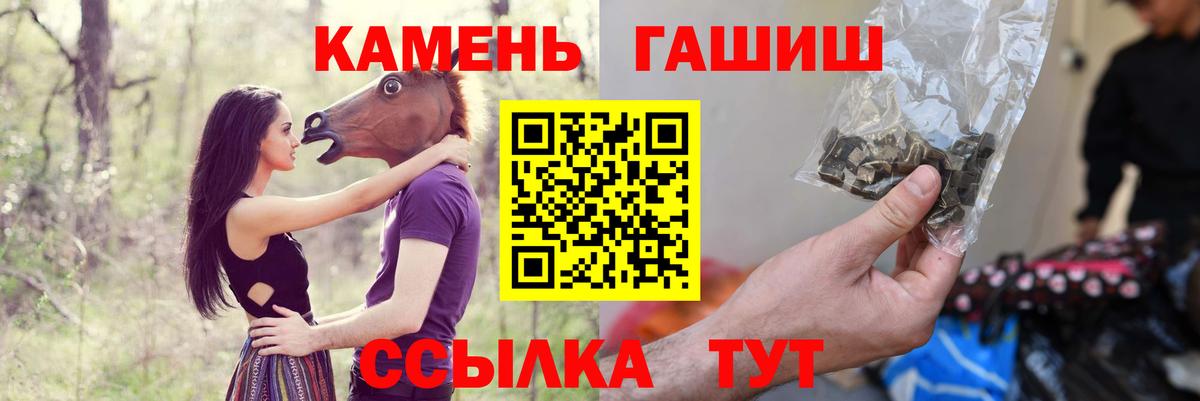 ГАШИШ хэш Урус-Мартан