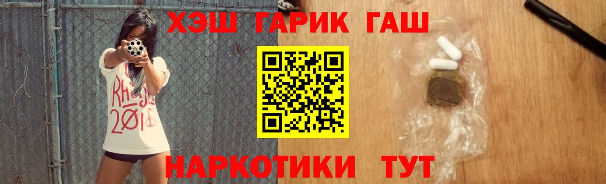 Гашиш гарик  ГАШИШ  Вход с VPN  Урус-Мартан  цены наркотик  ГАШИШ индика сатива 