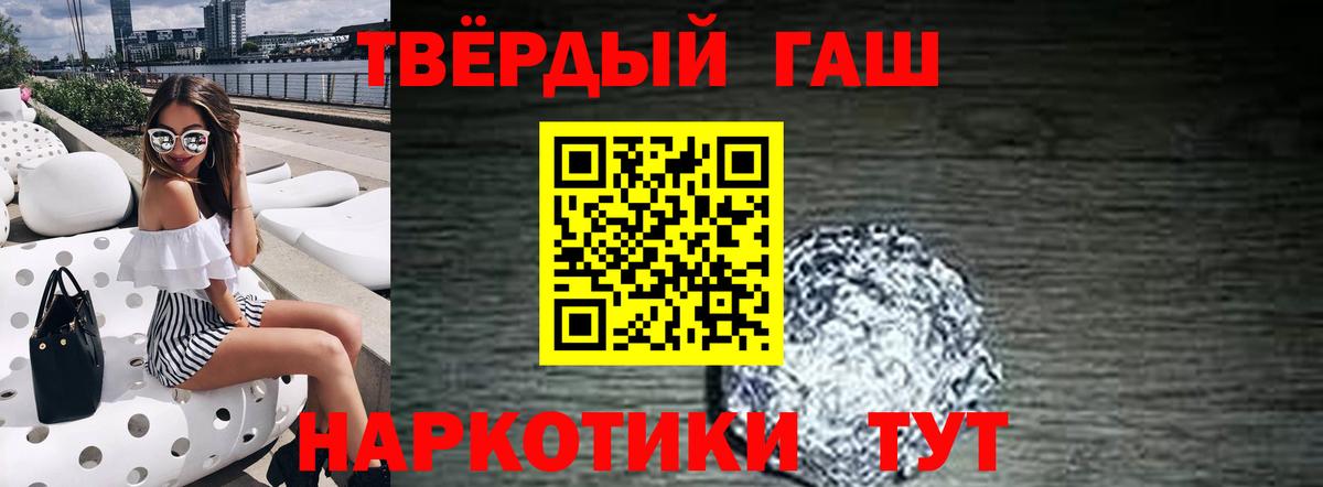Урус-Мартан  Гашиш  Меф МЯУ МЯУ кристаллы  Бошки Шишки  Cocaine  Вход с VPN  ГАШИШ 