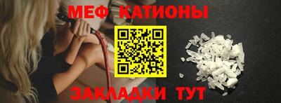 прущий лед Кулебаки