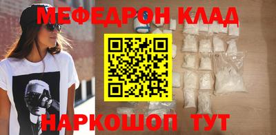 прущий лед Кулебаки