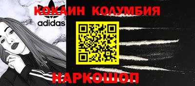 прущий лед Кулебаки
