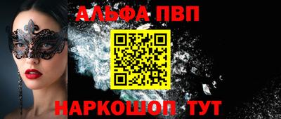 мефедрон Кумертау