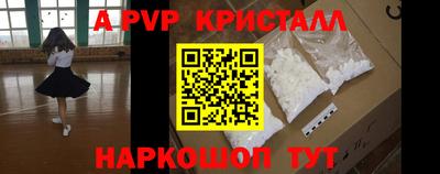 прущий лед Кулебаки