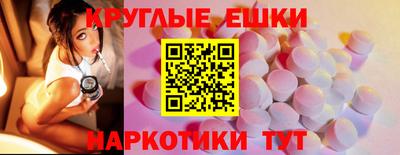 мефедрон Кумертау