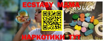 прущая мука Кунгур