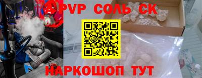 прущий лед Кулебаки