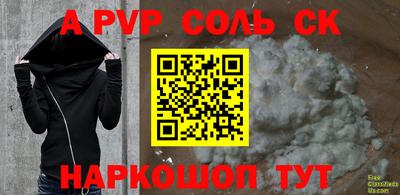 прущий лед Кулебаки