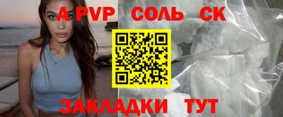 прущая мука Кунгур