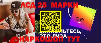 прущий лед Кулебаки