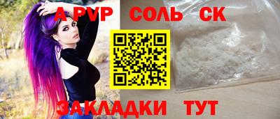 прущий лед Кулебаки