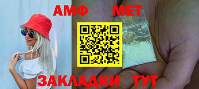 мефедрон Кумертау