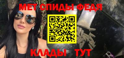 мефедрон Кумертау