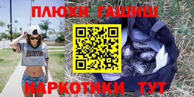 мефедрон Кумертау