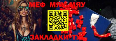 прущая мука Кунгур