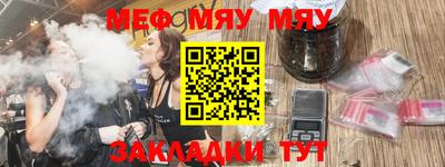 мефедрон Кумертау