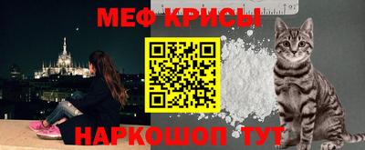 мефедрон Кумертау