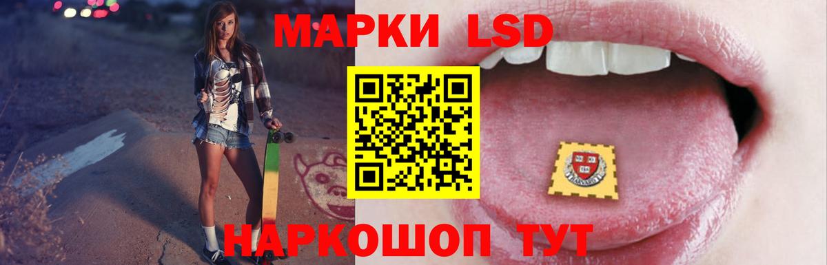 LSD-25 экстази кислота Урус-Мартан
