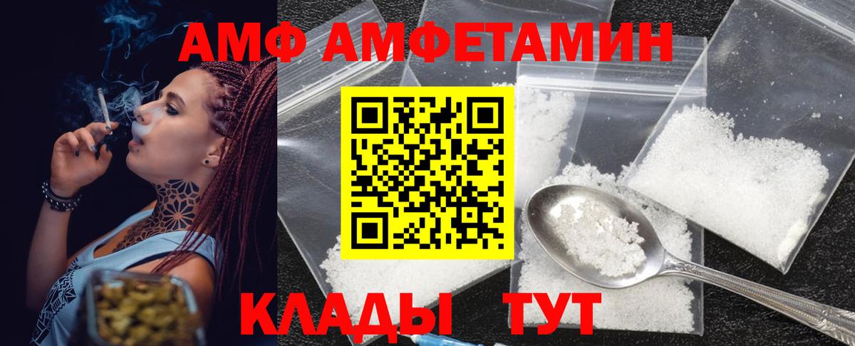 Метамфетамин Methamphetamine  Вход с VPN  Урус-Мартан 