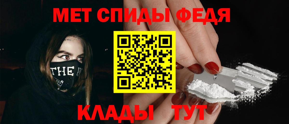 Первитин пудра Урус-Мартан